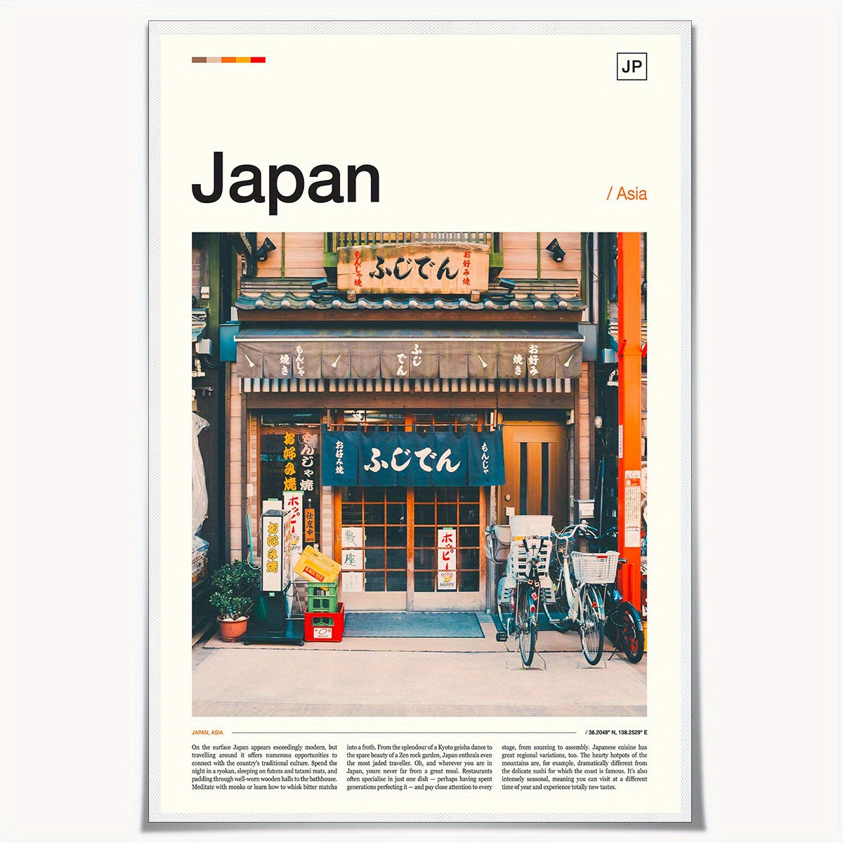 Affiche Japon : une affiche vintage d'une boutique traditionnelle, alliant art moderne et design chaleureux.